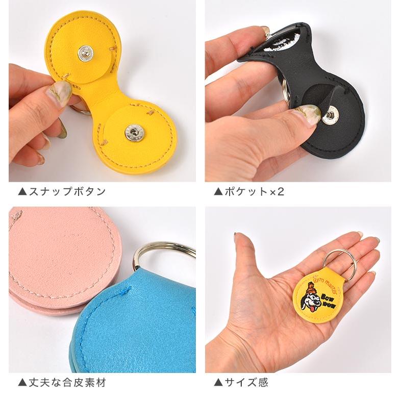 コインケース キーホルダー Airtag キーコインケース ミニ 500円玉 保護 ホルダー ケース カバー gym master ジムマスター 小銭入れ 隠しコイン アウトドア｜tis｜10