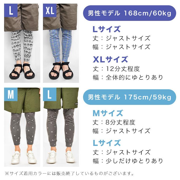 gym master（ジムマスター） レギンス 柄 レディース メンズ 防寒 夏用