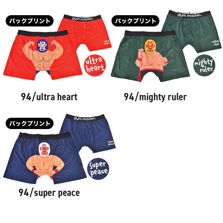 gym master（ジムマスター） ボクサーパンツ メンズ パンツ ローライズ