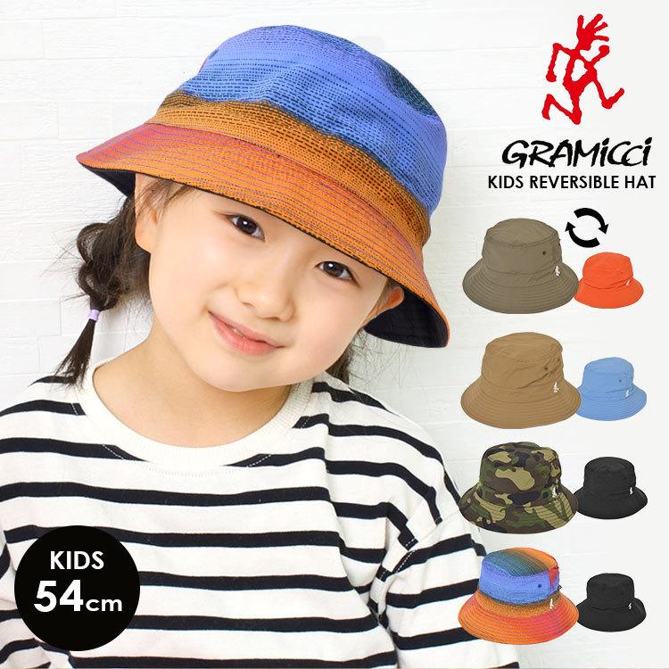 Gramicci ハット キッズ グラミチ キッズハット リバーシブル 男の子 女の子 帽子 軽量 54cm Kids Shell Reversible Hat キッズシェルリバーシブルハット 鞄 Gramicci K Srhat Tis 通販 Yahoo ショッピング