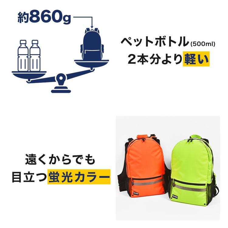 水に浮く 防災リュック GUARD ガード 防水 ライフジャケット一体型