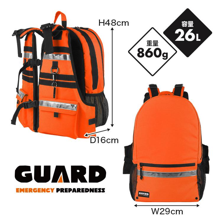 水に浮く 防災リュック GUARD ガード 防水 ライフジャケット一体型