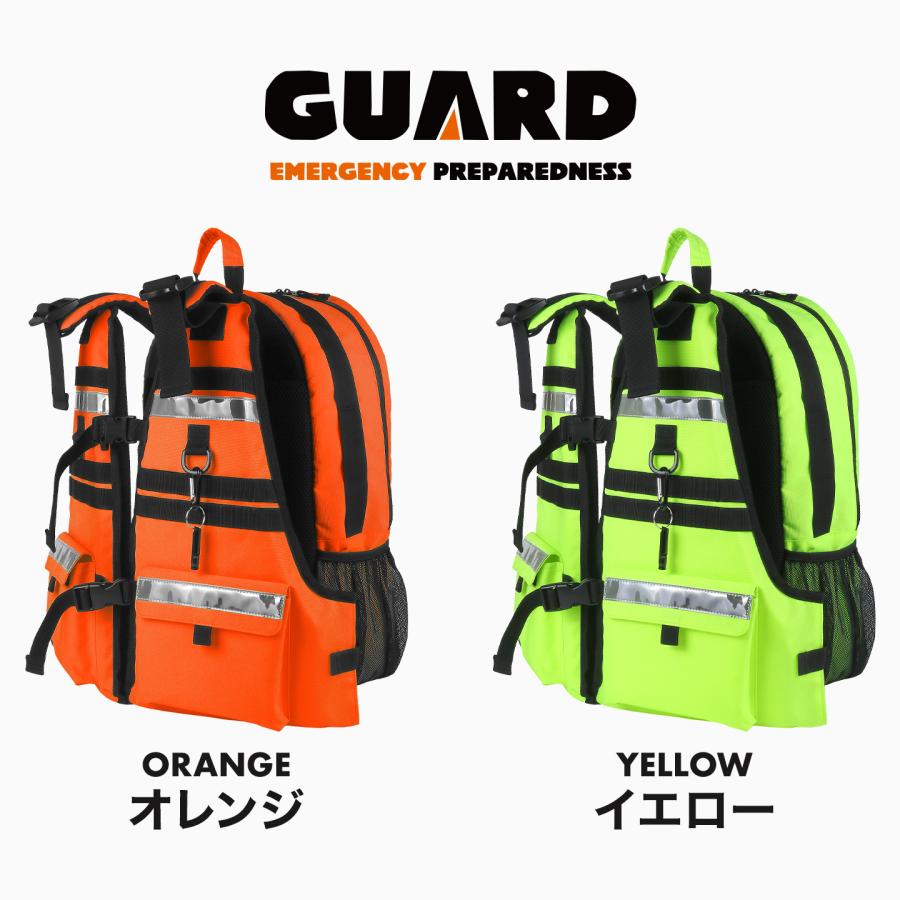 水に浮く 防災リュック GUARD ガード 防水 ライフジャケット一体型