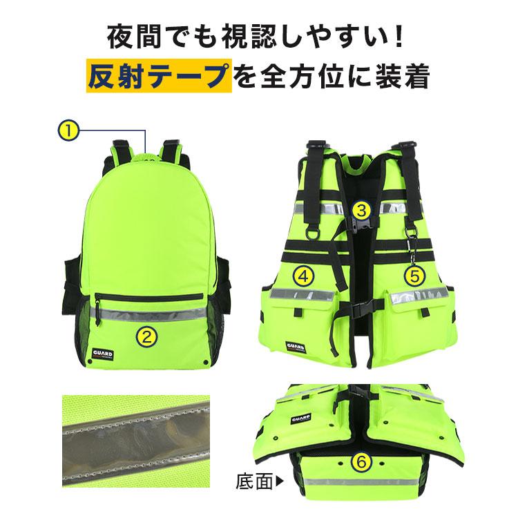 水に浮く 防災リュック GUARD ガード 防水 ライフジャケット一体型