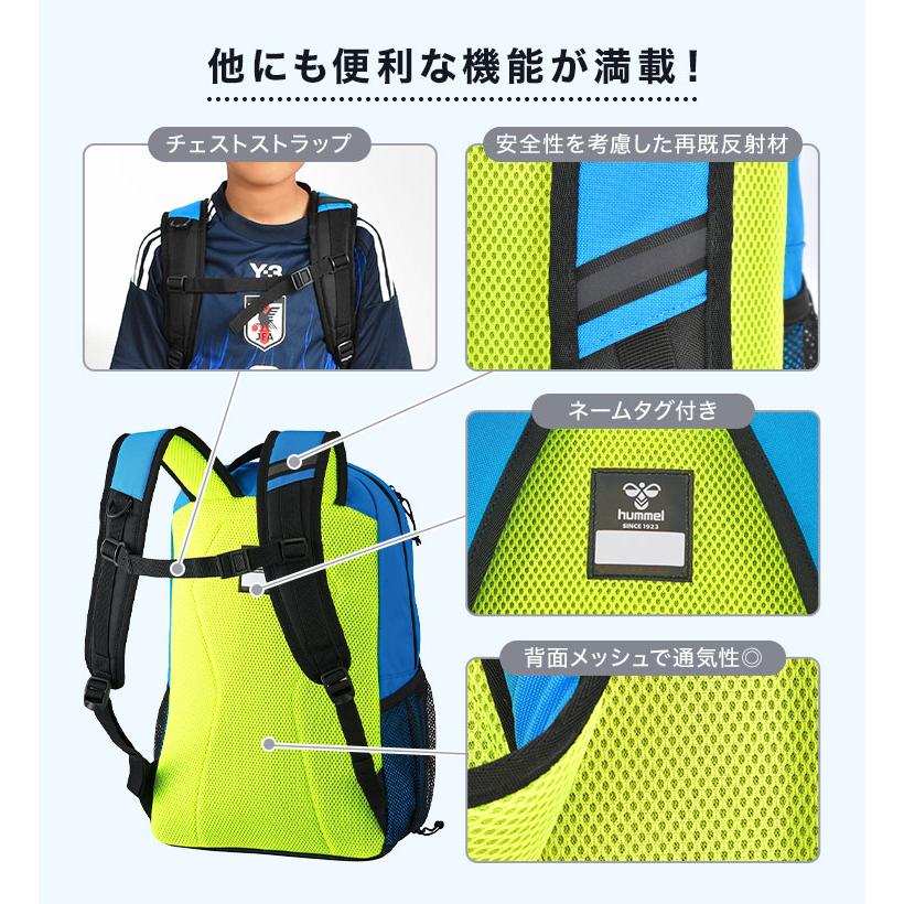 hummel（ヒュンメル） リュック サッカー ジュニア キッズ 小学生