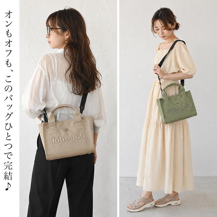 Jolie Joli（ジョリージョリ） ハンドバッグ キャンバス ショルダー