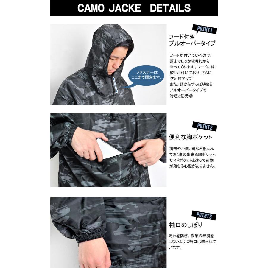 ヤッケ メンズ ヤッケ おしゃれ 作業着 農業 ガーデニング 仕事着 パーカー フード付き 迷彩 ジャケット アウター ゆったり 黒 青 Kaji 2274 Tis 通販 Yahoo ショッピング