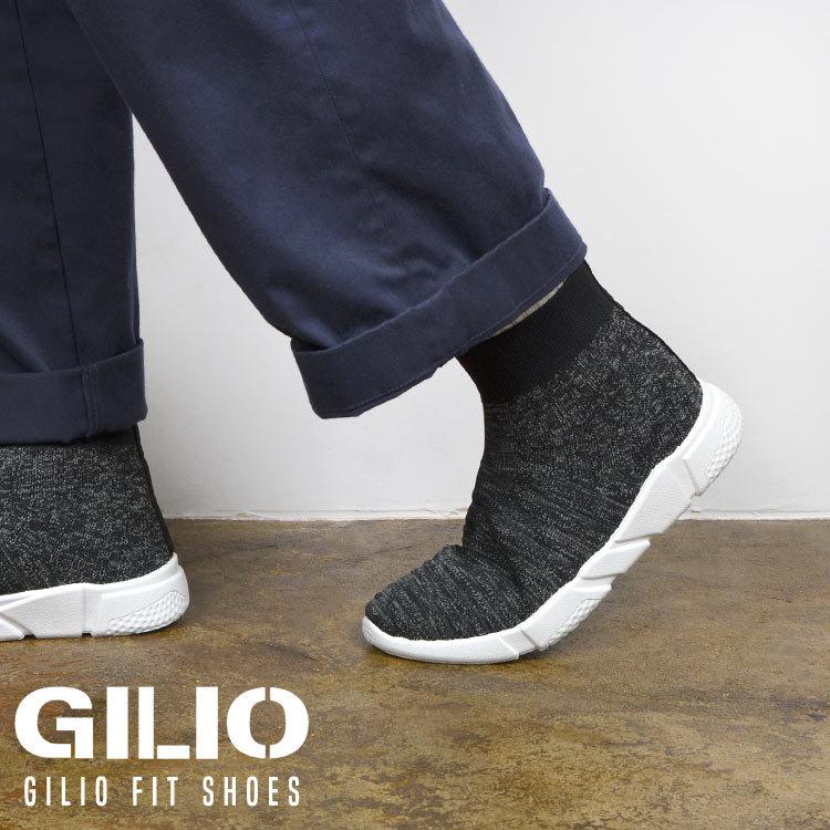 作業靴 スリッポン ワークシューズ ハイカット 靴下シューズ 通勤靴 メンズ Gilio ギリオ フィットシューズ 24 5 25 25 5 26 26 5 27 28cm 楽チン のびのび Kaji 6410 Tis 通販 Yahoo ショッピング