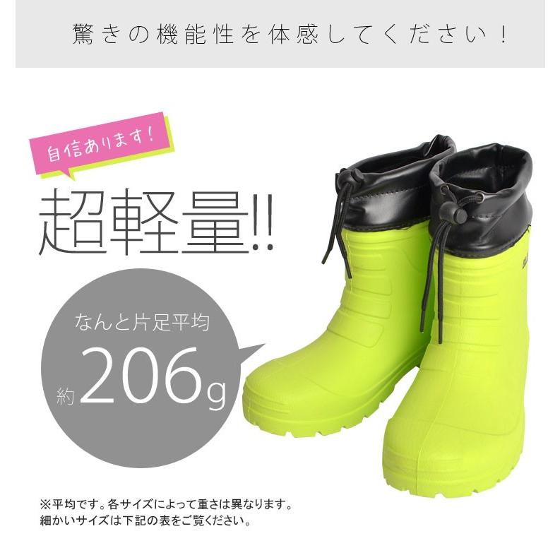 SOMETHING（サムシング） 長靴 レディース 農作業 軽量 超軽量 軽い