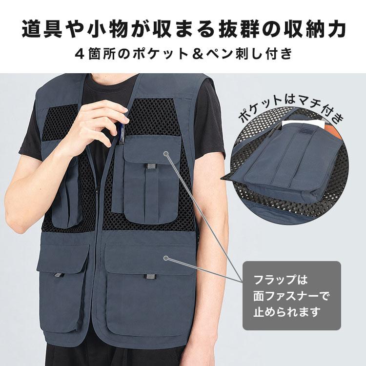 カジメイク メッシュベスト メンズ レディース 8905 M L メッシュ 通気