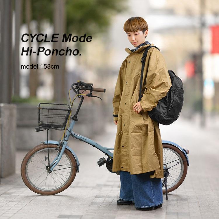 カジメイク レインポンチョ 自転車 ロング レディース メンズ レイン