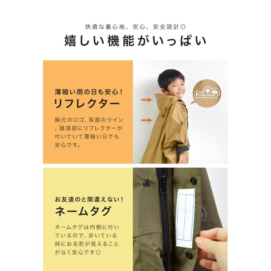 カジメイク レインポンチョ キッズ 男子 女子 子供 レインコート