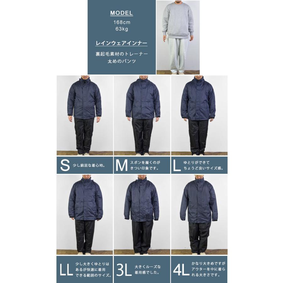 カジメイク レインスーツ 上下セット バイザー付き 回転フード 7541