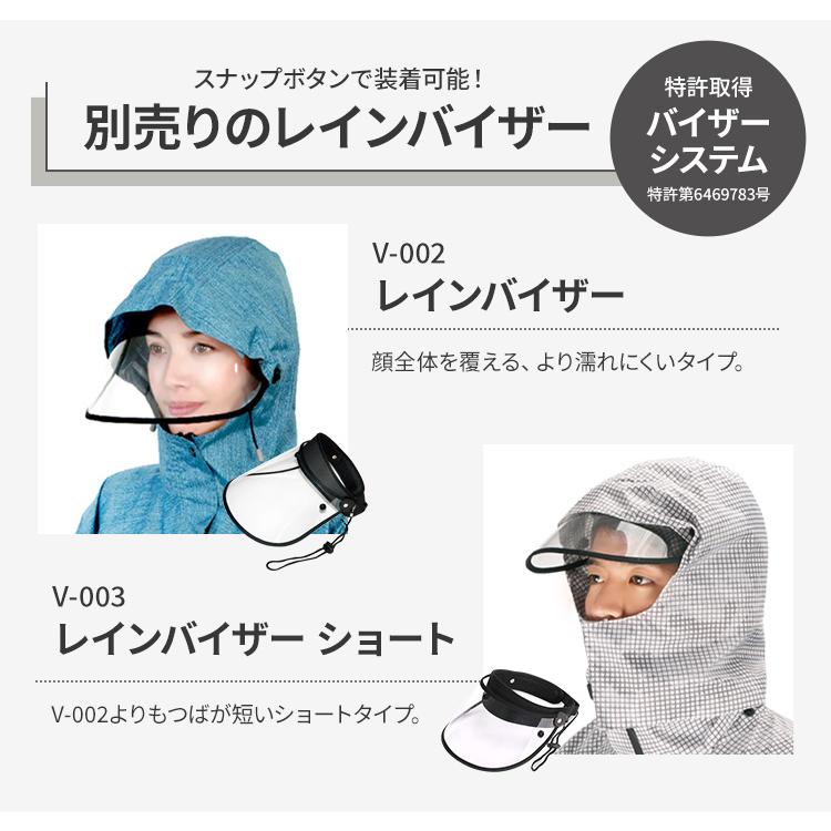 カジメイク レインスーツ 上下セット バイザー付き 回転フード 7541
