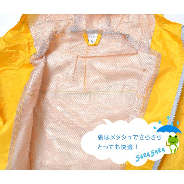 レインウェア キッズ 上下セット レインスーツ 防水 軽量 レインコート 子供用 カッパ 雨具 自転車 7560 修学旅行 遠足 通園 通学 Kaji 7560 Tis 通販 Yahoo ショッピング