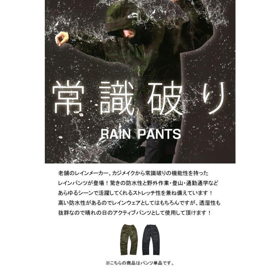 在庫処分 レインパンツ メンズ ストレッチ レディース 蒸れにくい レインスーツ レインウェア レインズボン パンツ ズボン 防水 雨具 合羽 Dprd Jatimprov Go Id
