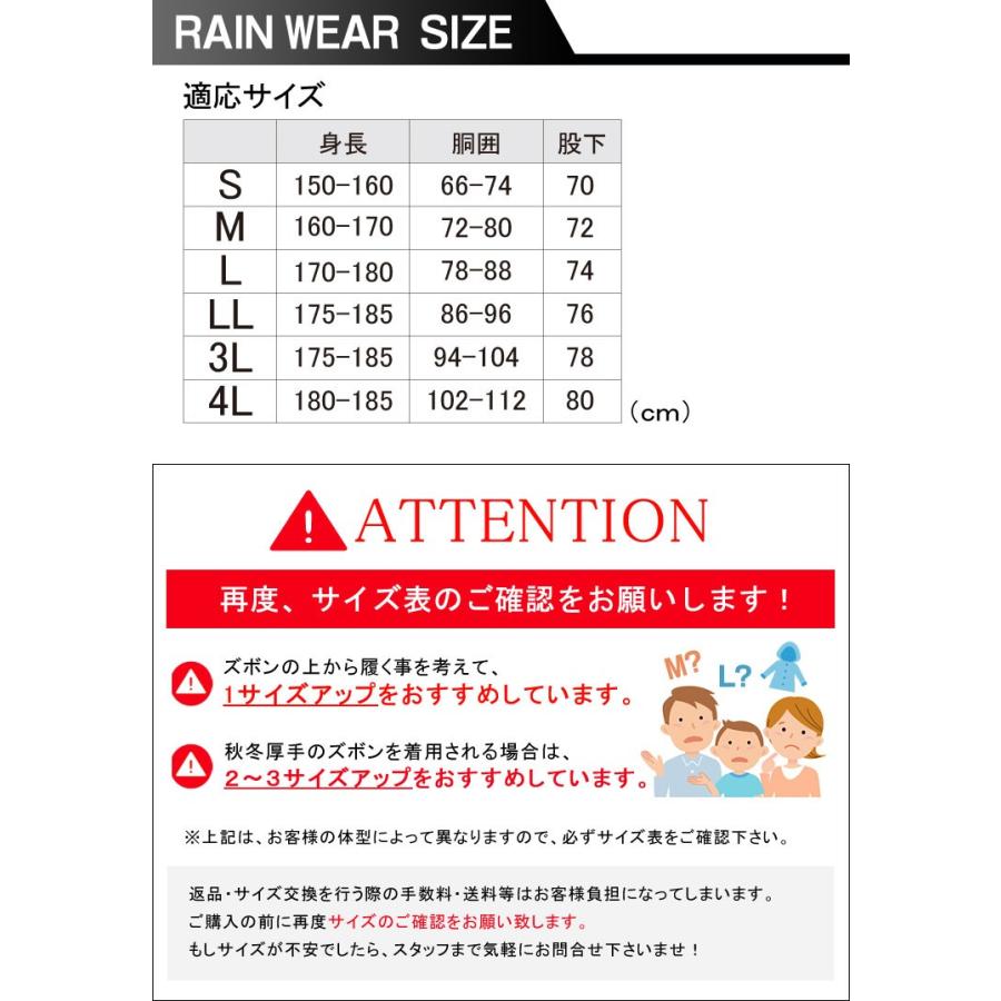 レインパンツ メンズ ストレッチ レディース 蒸れにくい レインスーツ レインウェア レインズボン パンツ ズボン 防水 雨具 合羽 Kaji 7571 Tis 通販 Yahoo ショッピング