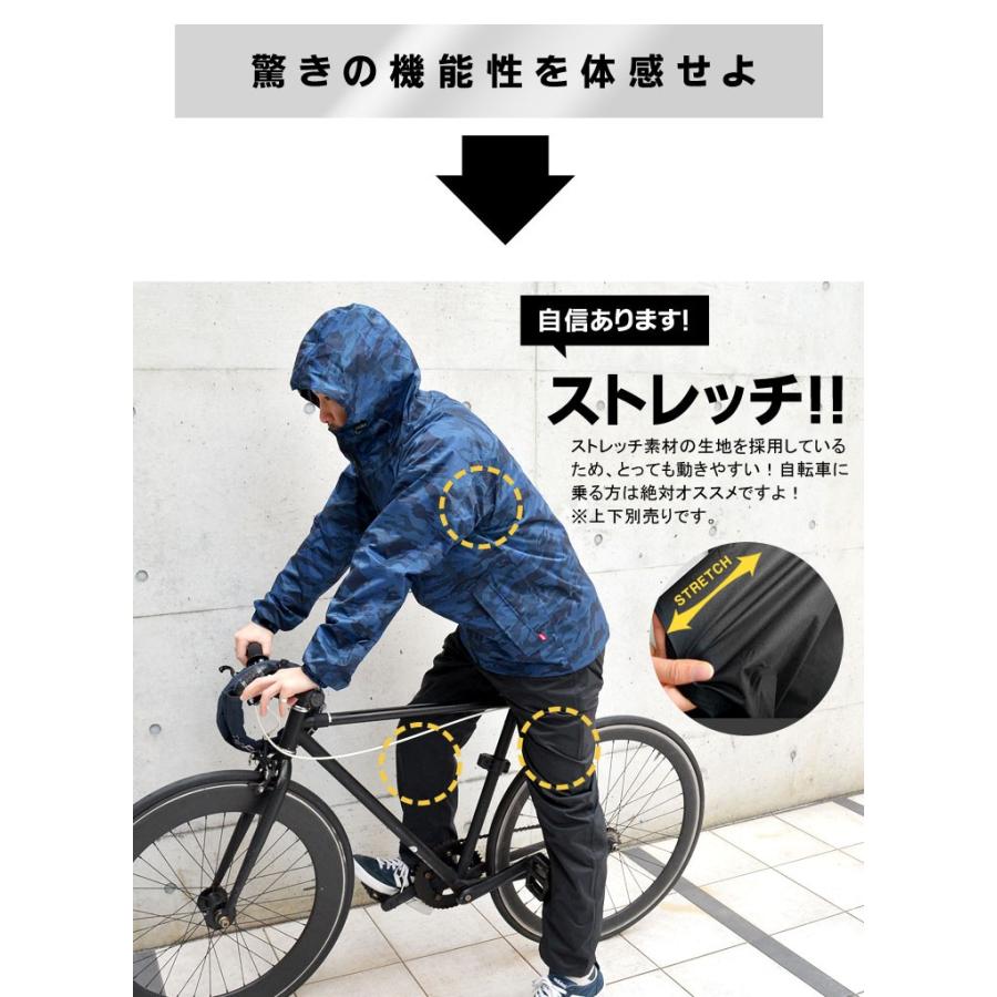 レインパンツ 単品 メンズ ストレッチ 自転車 レディース 7571