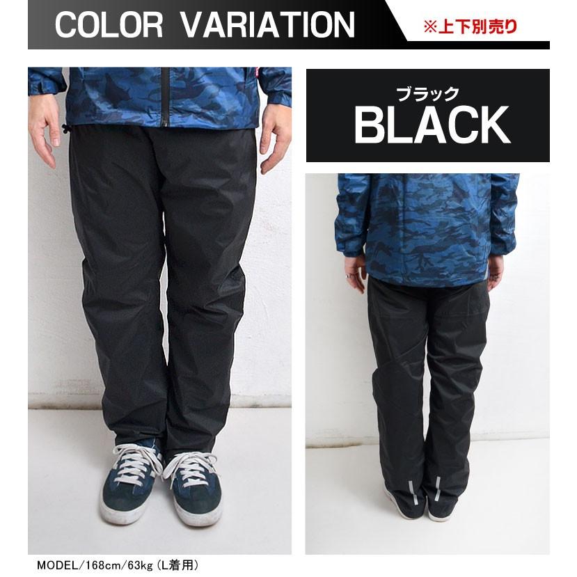 レインパンツ 単品 メンズ ストレッチ 自転車 レディース 7571