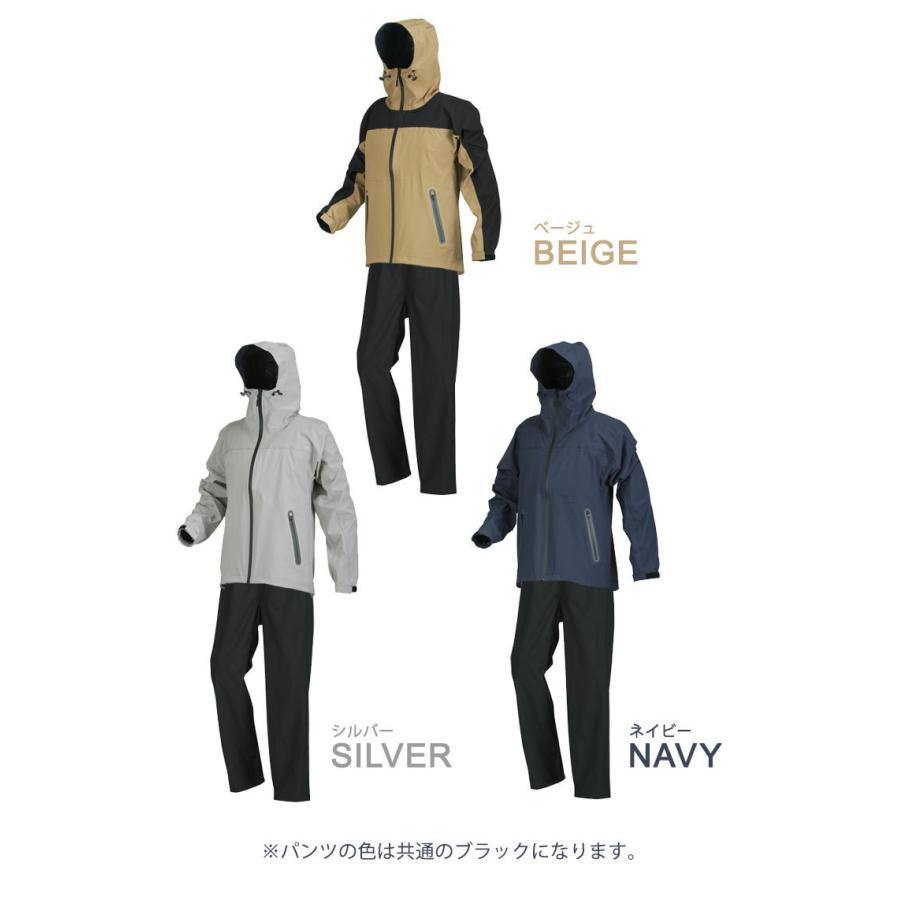 レインコート 上下 ストレッチ カジメイク 7572 凄ラク 防水 伸縮