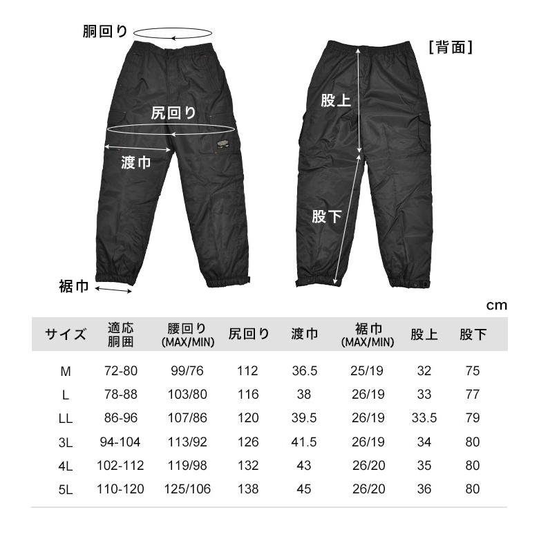 カジメイク 作業着 ズボン カーゴパンツ メンズ FORECAST フォー