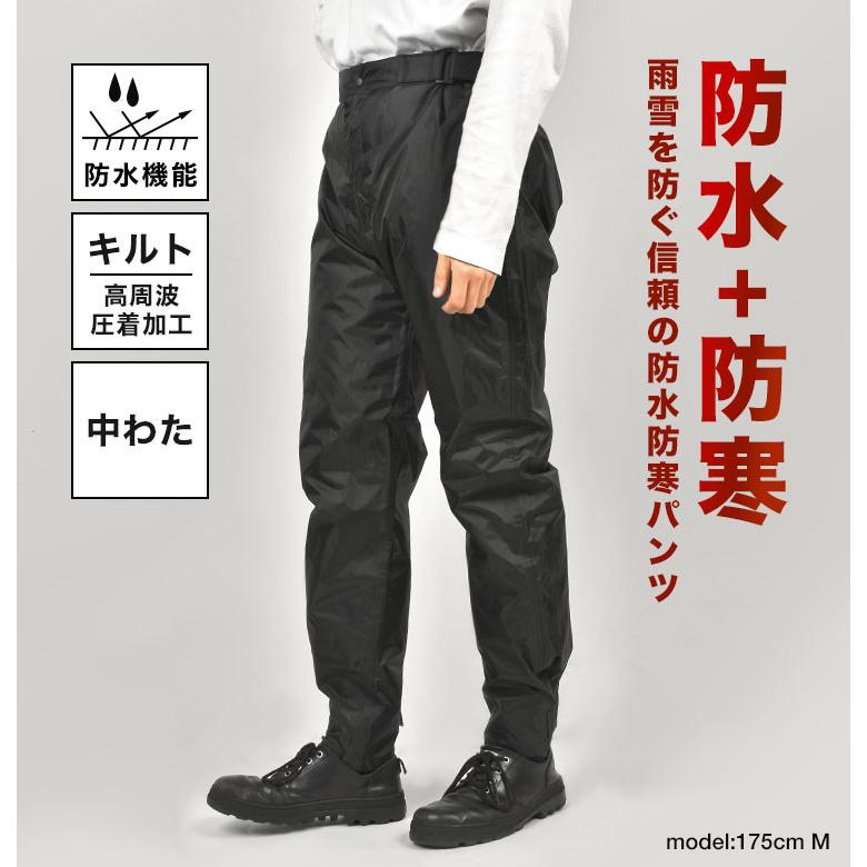 テーラーメイド　メンズ防寒パンツ テーラーメイド メンズ防寒パンツ パンツ | TaylorMade Golf