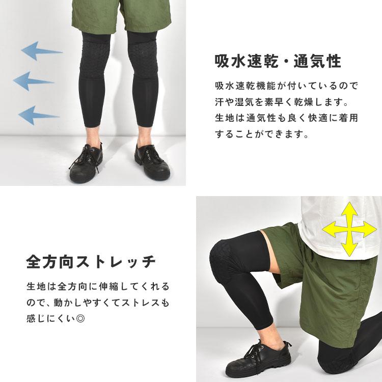 カジメイク プロテクター 膝あて 夏 接触冷感 日焼け対策 ニー