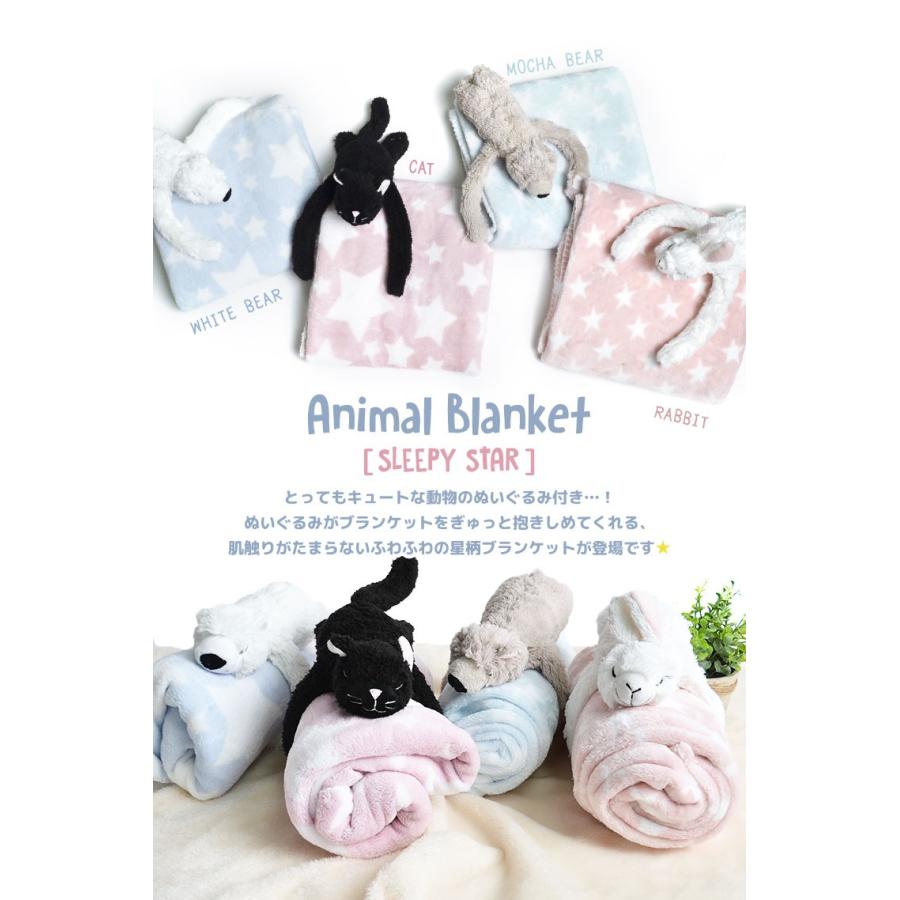 ブランケット ベビー おしゃれ かわいい ひざ掛け ふわふわ キッズ レディース 子ども 赤ちゃん キーストーン 星柄 動物 毛布 Key Dadoss Tis 通販 Yahoo ショッピング