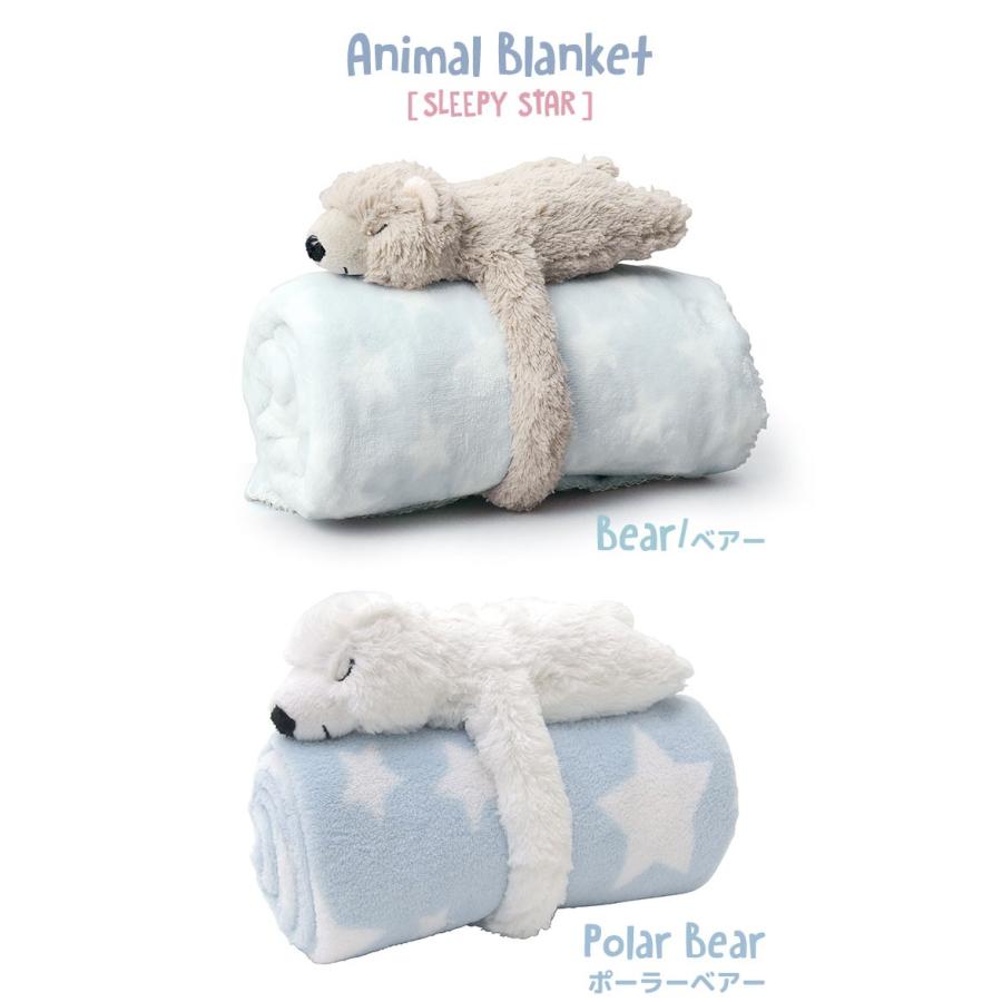 ブランケット ベビー おしゃれ かわいい ひざ掛け ふわふわ キッズ レディース 子ども 赤ちゃん キーストーン 星柄 動物 毛布 Key Dadoss Tis 通販 Yahoo ショッピング