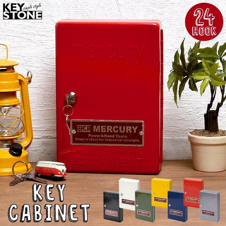 キーボックス おしゃれ Mercury マーキュリー キーキャビネット 壁掛け 屋外 室内 鍵付き Keystone キーストーン 鍵 入れ 収納 Key Mekeca Tis 通販 Yahoo ショッピング