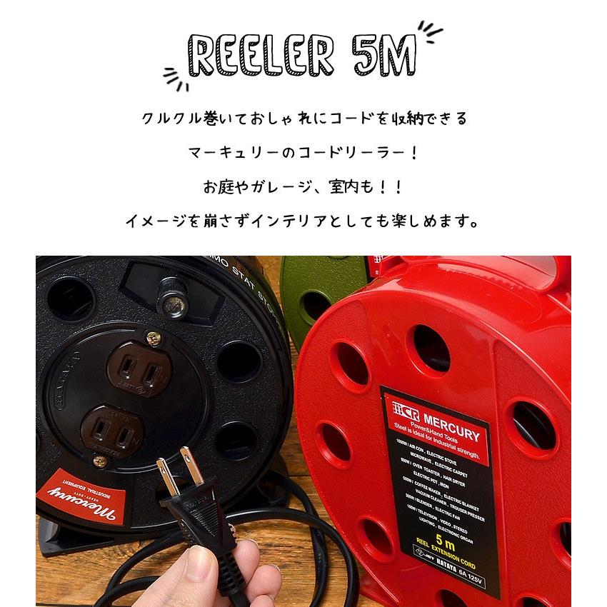 コードリール おしゃれ アメカジ Mercury マーキュリー 5m 手動 巻取り 延長コード コンパクト ミニ コード リール 二個口 Key Mere5m Tis 通販 Yahoo ショッピング