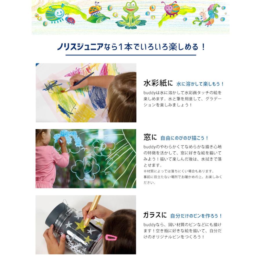 ステッドラー バディ ノリスジュニア Noris Junior 色鉛筆 12色セット 12色 太軸 ドイツ製 紙箱入り おしゃれ かわいい 六角軸 画材 絵画 美術 図画 画塾 卒園 Kite 140c12 Tis 通販 Yahoo ショッピング