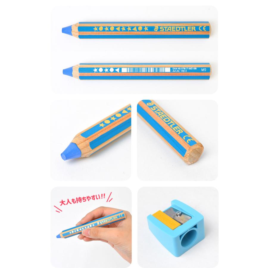 驚きの安さ 色鉛筆 18色36本セット ステッドラー バディ ノリスジュニア Noris Junior 太軸 ドイツ製 バケツ入 おしゃれ かわいい 六角軸 画材 絵画 全国宅配無料 Centrodeladultomayor Com Uy