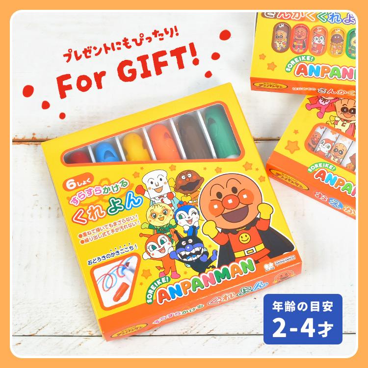 サンスター文具 すらすらかけるくれよん アンパンマン 手が汚れない 6