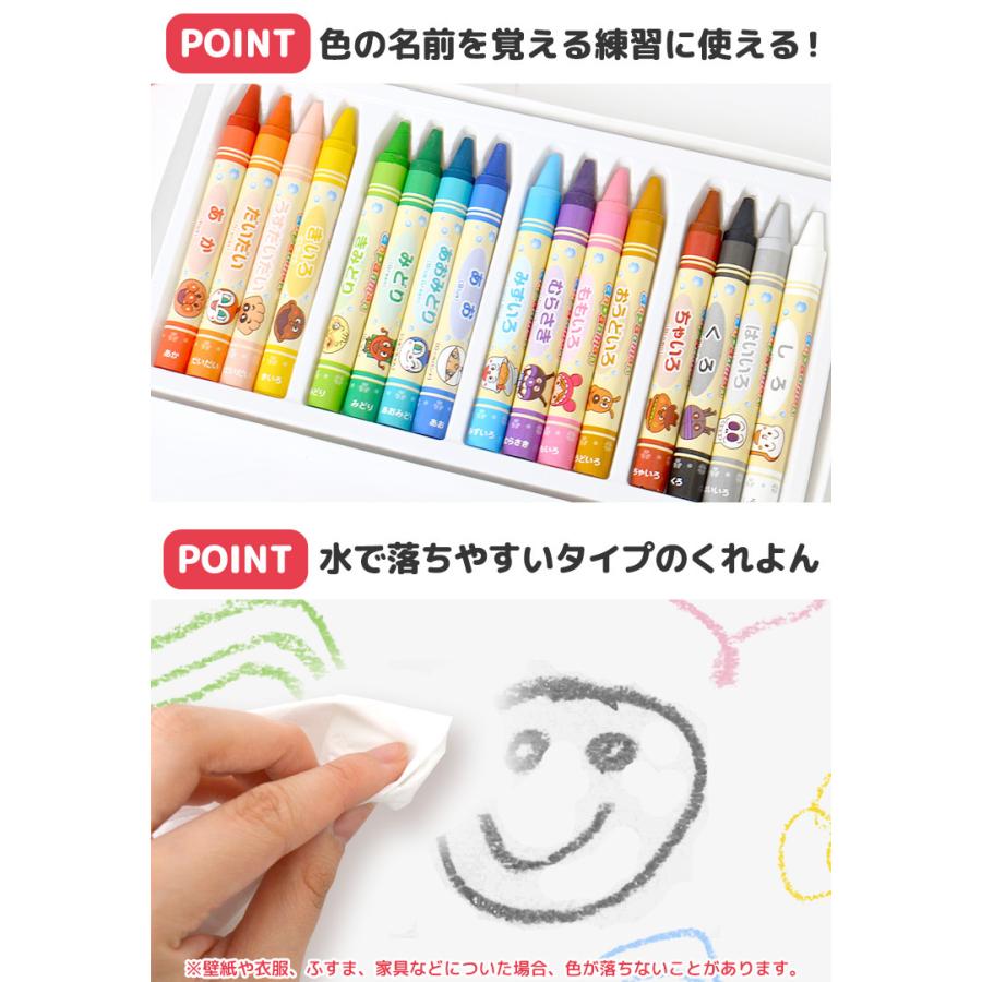 クレヨン 16色 水で落ちやすい アンパンマン キャラクター お絵かき くれよん 子ども 幼児 2歳 3歳 4歳 室内 遊び 女の子 男の子 色塗り お絵かき 塗り絵 Kite a Tis 通販 Yahoo ショッピング