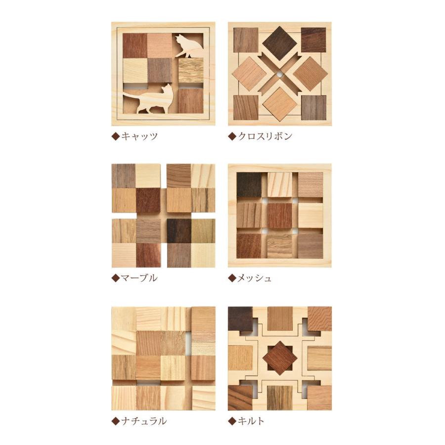 木製コースター おしゃれ 日本製 木目 ウッドチップ 猫 ネコ 北欧 和風