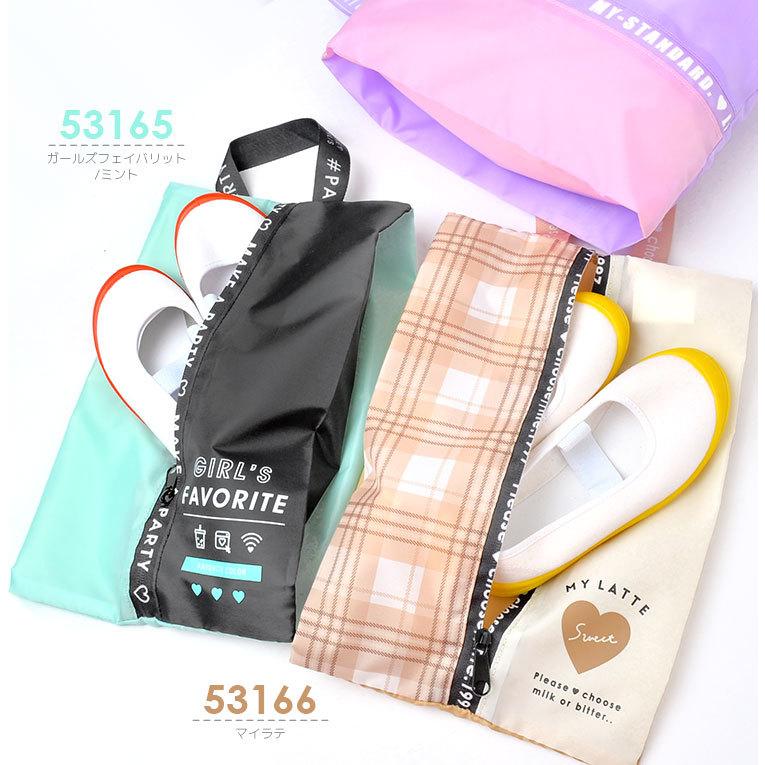 シューズバッグ 女の子 ファスナー 上履き入れ 小学生 子ども キッズ 通学 小学1年生 かわいい 入学 幼稚園 小学生 軽量 内側ネームタグ マチあり Kite Tis 通販 Yahoo ショッピング