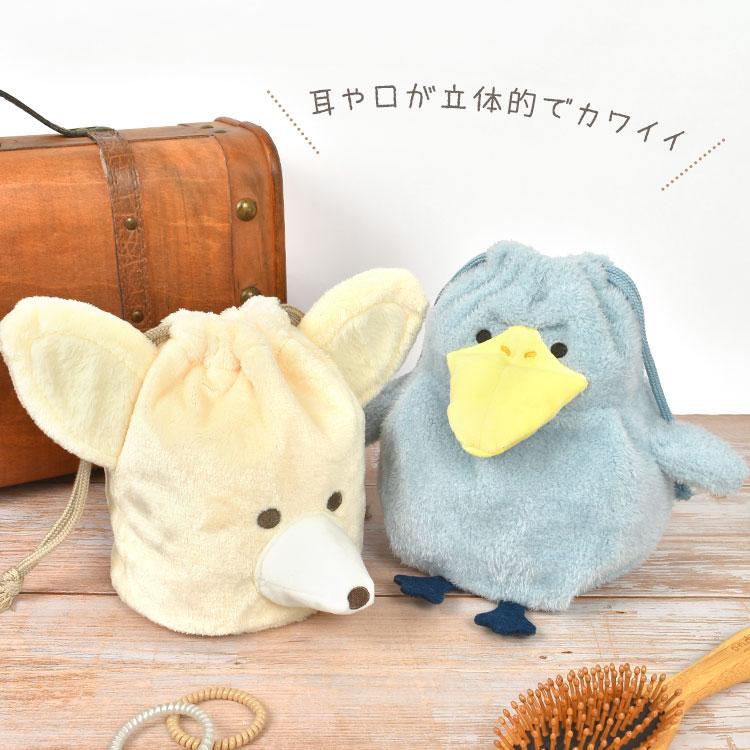 巾着 ポーチ 小物入れ ぬいぐるみ レアアニマル メイクポーチ 自立