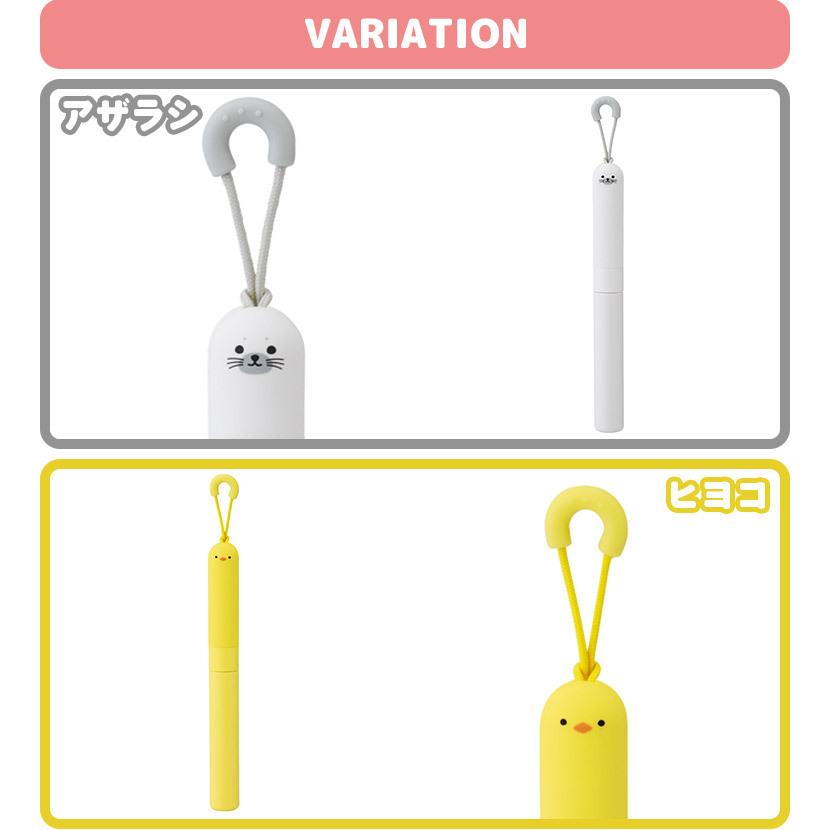 Punilabo はさみ シリコン 動物 アニマル 犬 猫 鳥 癒し系 便利 レディース メンズ キッズ 子オフィス 文具 ハサミ ストラップ付 A 7803 学生 大人 子供 収納 Kite 803 Tis 通販 Yahoo ショッピング