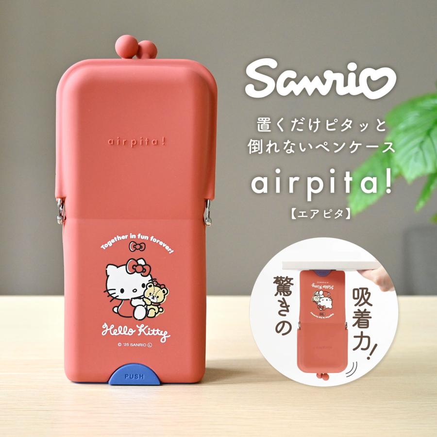 sanrio（サンリオ） ペンケース エアピタ 筆箱 文房具 ハローキティ