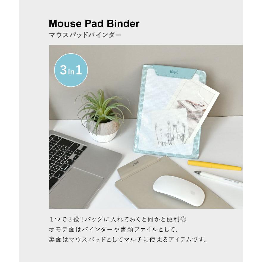 レイメイ藤井 Kept マウスパッドバインダー ファイル バインダー A5