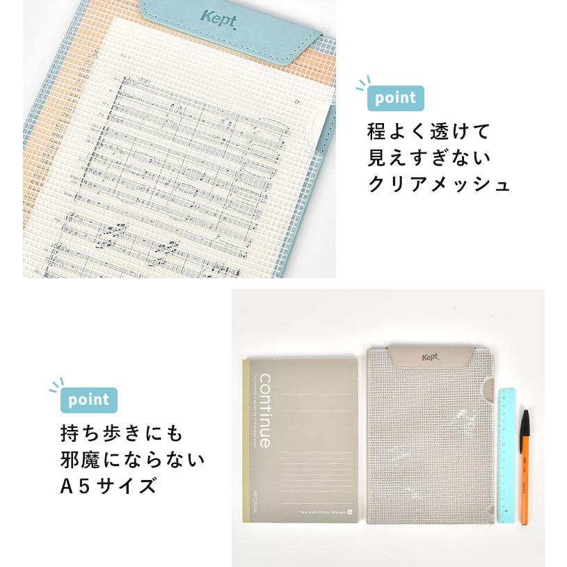 レイメイ藤井 Kept マウスパッドバインダー ファイル バインダー A5