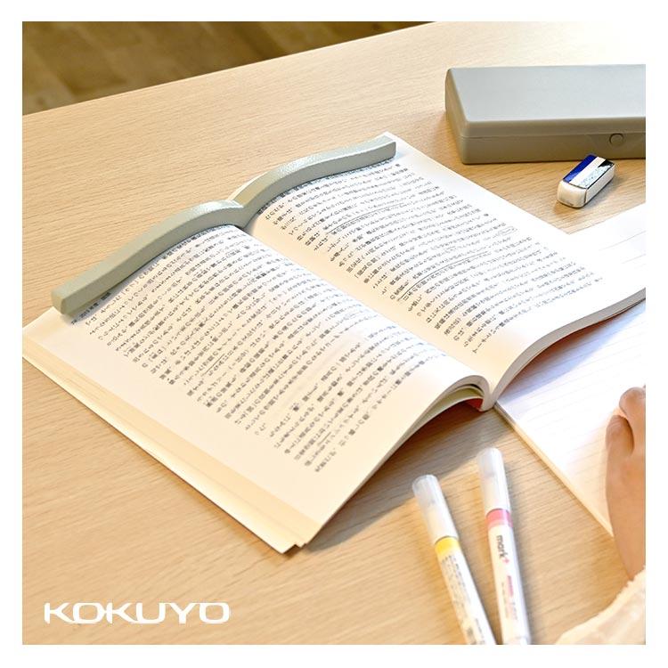 まいちんページ 本に寄り添う文鎮｜コクヨステーショナリー
