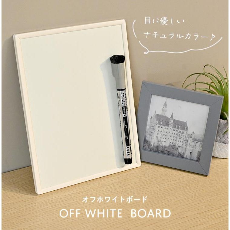 ホワイトボード 壁掛け マグネット ペン付き 冷蔵庫 伝言 メモ 子ども