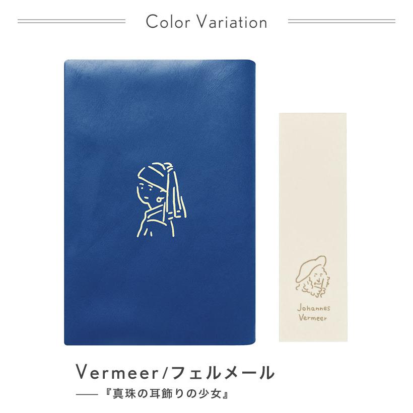 ブックカバー a6 文庫本 おしゃれ 日本製 箔押し 名画 絵画 ゴッホ