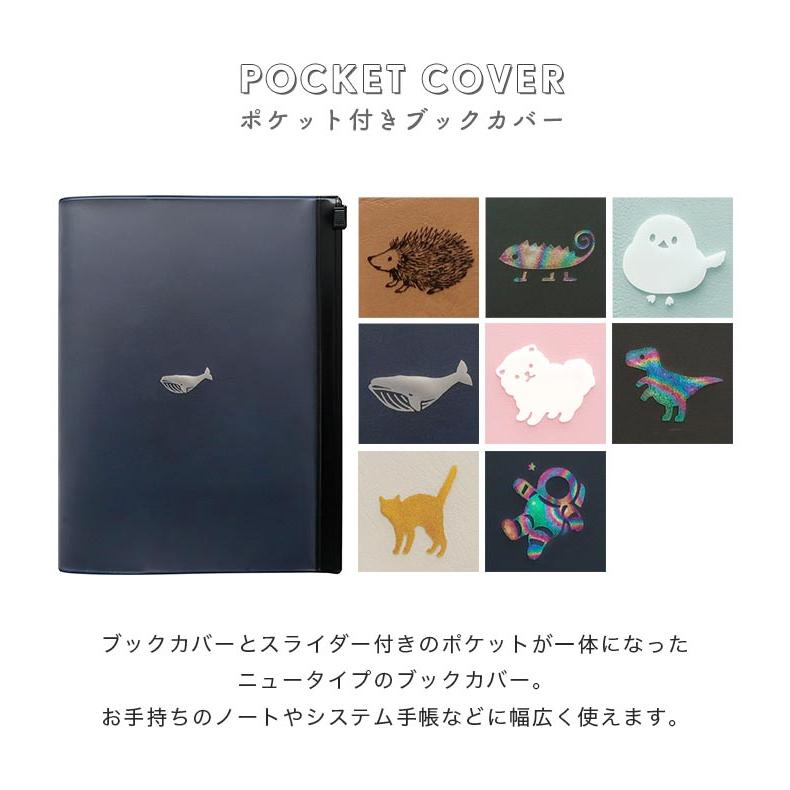 ブックカバー COTOMO ポケット付き 手帳カバー ノートカバー フラット