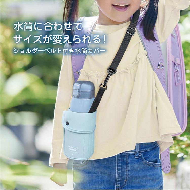 クツワ（KUTSUWA） 水筒カバー 1リットル ショルダー 400ml~1L対応