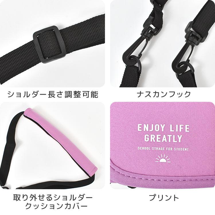 クツワ（KUTSUWA） 水筒カバー 1リットル ショルダー 400ml~1L対応