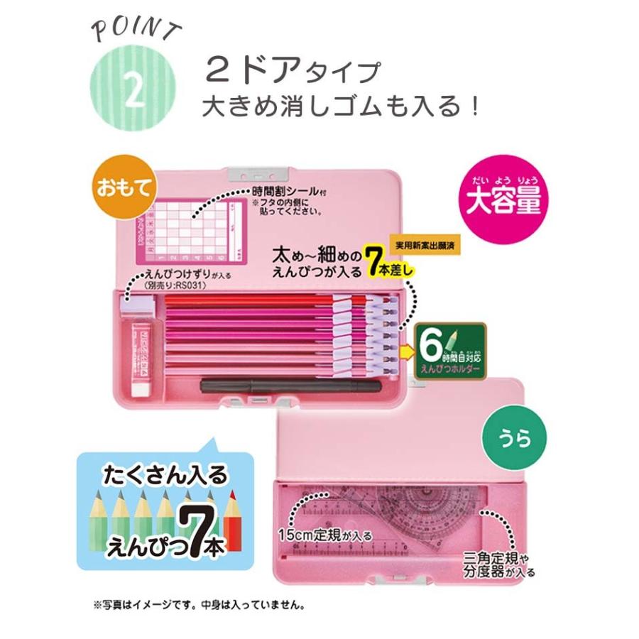 最適な価格 筆箱 無地 女の子 男の子 小学生 両面 かわいい ピッタントン Ch3 日本製 丈夫 高品質 小学1年生 子供 キッズ 通学 黒 紺 青 ミント パープル ピンク 水色 Materialworldblog Com