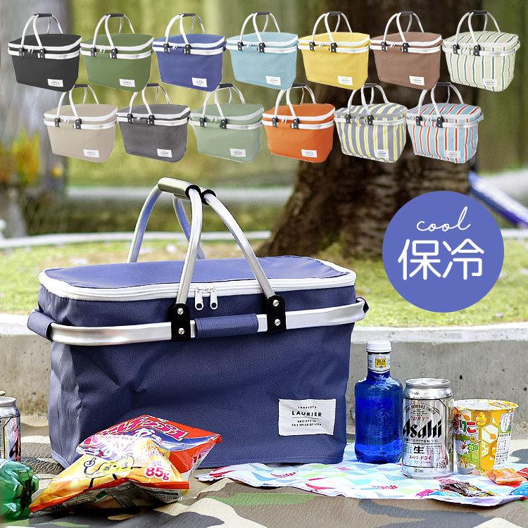 保冷バスケット 大容量 折りたたみ 17l クーラーバスケット 保冷バッグ おしゃれ クーラーバッグ 運動会 アウトドア レジャー キャンプ ピクニック Kite Clb 013 Tis 通販 Yahoo ショッピング
